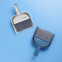 Small broom dustpan set Household desktop cleaning desk cleaning garbage shovel Pet childrens mini broom broom broom Broom Broom Broom Broom Broom Broom Broom Broom Broom Broom