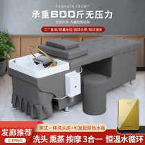 Factory direct barber shop special ear washing bed Beauty Hair Salon massage bed hair salon flat water circulation bed