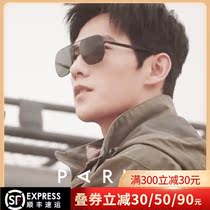 (You are my glory in the way same model) sunglasses men driving special pilot polarized sun glasses 73542