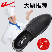Back Force Chefs Shoes Non-slip Waterproof Oil Proof Kitchen Work Special Working Shoes Spring Breathable Men Casual Leather Shoes