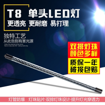 Sensen Minjiang aquarium fish tank T8 lamp LED tube T8LED single-ended lamp tube double row lamp beads white yellow red color