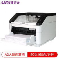 Purple light (UNIS)Q8860 paper feed scanner A3 format high-speed high-definition color double-sided automatic paper feed scanner 130 page 260 side
