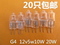  12v halogen lamp beads Crystal bulb Mirror headlight g4 lamp beads Chandelier 5W 10W 20W 35W Tungsten lamp beads