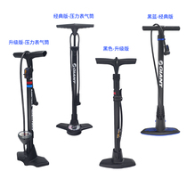  Giant mountain bike air cylinder household air cylinder Bicycle pump high pressure with air pressure gauge household American French mouth