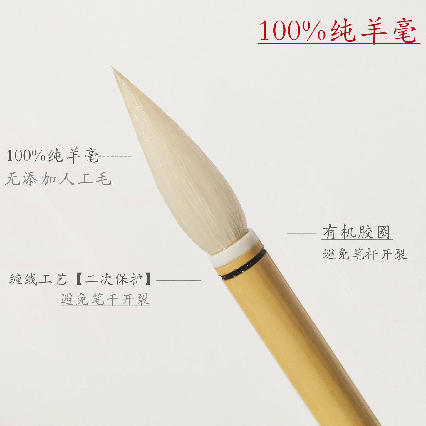 长锋羊毫毛笔-长锋羊毫毛笔促销价格、长锋羊毫毛笔品牌- 淘宝