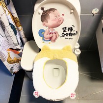  Inspirational toilet stickers decorative stickers Funny toilet stickers decorative creative personality toilet cartoon toilet stickers