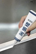 Balcony window sealing strip leaking rainwater waterproof glue upside down rain strip framing artifact wall gap stuffing strip