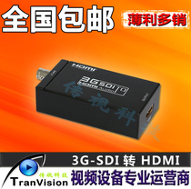SDI to HDMI Converter HD SD 3G HD-SDI to hdmi DVI 1080P HDV-S008