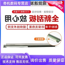 Xerox 2250 3300 3360 7435 3305 transfer tape scraper selenium drum original cleaning scraper