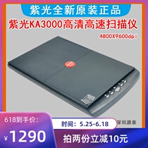 KA3000 Scanner A4 flatbed scanner HD high speed 5 seconds text scanner to word