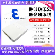 Hanprint N31 printer computer shared server N51 N41BT R42D 42P express face label machine