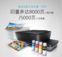 GT5820 printer multi-function printing and copying all-in-one household ink cartridge printer
