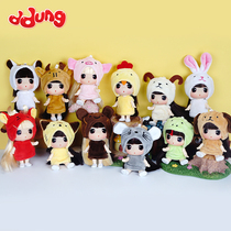 Dongji twelve Zodiac Doll Doll Barbie Doll Princess toy bag schoolbag small pendant girl gift