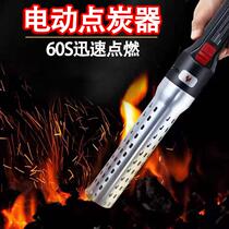 Indoor Ignitor Point Charcoal Accessories Stainless Steel Spot Charcoal Instrumental Ignition Stick
