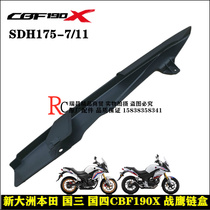 Applicable to New Continent Honda CBF190X Warhawk SDH175-7-11 God of War Phantom Chain Box Chain Shell Chain Cover Box