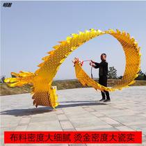Square dance fitness dragon dance Dragon Dance Sports Dragon Dragon Dragon Dragon ribbon ribbon Dragon Dragon Dragon cloth props