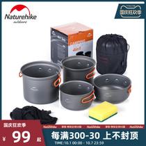 Naturehike snub camping pot outdoor camping tableware pot kitchenware set portable picnic cookware