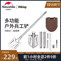 Naturehike multi-function outdoor engineering shovel field portable folding shovel shovel shovel