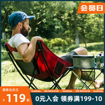 Naturehike Portable folding chair Portable fishing Chair Portable Leisure stool Moon Chair Camping Recliner