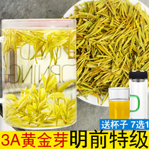 Sprout Mingmei Special 3A Golden Bud 2021 New Tea 250g Golden Leaf Rare Anji White Tea Gold Tea