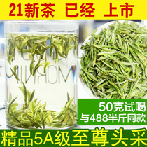  (50g)Supreme Head Pick 5A Anji White Tea 2021 New Tea Mingqian Premium Rare White Tea Green Tea Tea