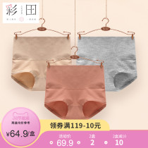 Caitian Xinjiang cotton tuning pants high-waisted summer new ladies plus size stretch solid color womens boxer panties