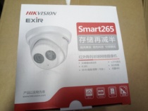 DS-2CD2110F-IS (two-axis) Hikvision