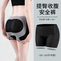 Kaka collection of hip pants teething and hip shaping collection hip summer thin cut bottom shorts No-mark anti-walking light safety pants