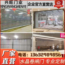 Shenzhen Crystal rolling door electric garage door aluminum alloy manual stainless steel rolling gate transparent folding door