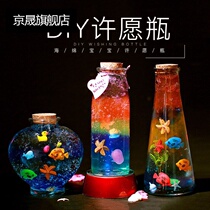 Spongebob bubble big bead wishing bottle DIY crystal mud glass cork drift bottle Crystal bead rainbow starry sky bottle