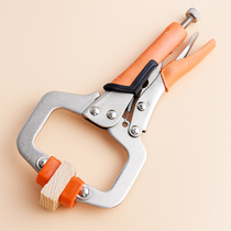 Forceps Large opening Multi-function forceps Universal pressure pliers Wide mouth woodworking c-type forceps fixed