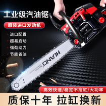 Chain saw German gasoline saw imported original high-power saw small household large-scale multi-function logging machine
