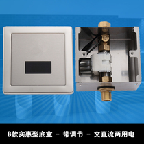 Automatic induction urinal urinal sensor urinal induction flush toilet flush valve concealed