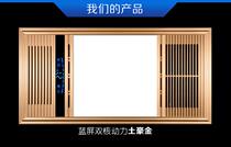 Yuba air heating integrated ceiling Five-in-one LED lamp bathroom exhaust fan lighting integrated toilet heating fan