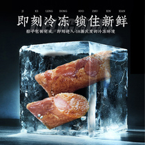 Zhuboo 130g black pig big meat dumplings fresh meat zongzi specialty big meat dumplings bulk combination frozen bulk