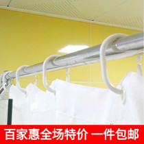 12 installed shower curtain hanging rings Curtain hanging rings C-shaped hanging rings High-quality thickened shaft plastic mobile ring shower curtain accessories