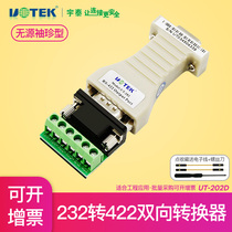 Yutai 232 to 422 converter Passive bidirectional RS422 to 9-pin serial port r232 module UT-202D industrial RS232 communication r422 adapter conversion head end