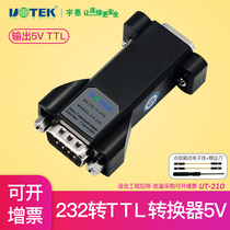 Yutai Technology 232 to TTL conversion module 5V interface TTL to serial RS232 protocol converter UT-210 level TTL to r232 communication TTL tool c
