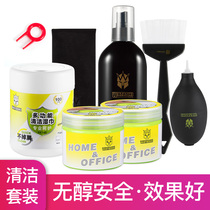 MacBook Apple laptop screen cleaner set mechanical keyboard mobile phone mac TV LCD screen cleaning soft glue dust removal mud cleaning fluid Magic cleaning tool dust artifact