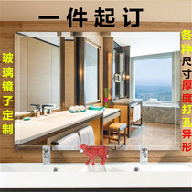 Customized glass mirror Wall self-adhesive size custom small mirror full-length mirror sticky wall custom cut lens custom