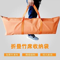 1 8 m folded cool mat cashier bag loaded with folio XI hand bag with enlarged thickened bamboo mat dust cover 1 5m