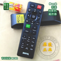 Original original BENQ projector remote control ES6478E CP1506 MX505 remote control