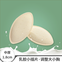 Natural latex bra cushion bra plate bra lined with thicker bra adjustment large bra slip