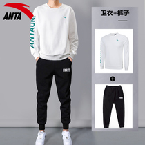 Anta sports suit mens official website flagship 2021 spring and autumn Youth round neck base shirt casual wear two sets