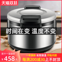 Jinlino rice insulation barrel stainless steel commercial large capacity rice bucket soup restaurant super long insulation rice pot