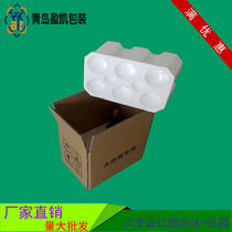 Red wine 6 Fitted Foam Box Assorted 5 Floors Plus Hard Carton Express Anti-Breaking Packaging Box Wine water Beverage Packaging