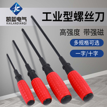 Five Gold Tool Hand Thunder 3 Inch Cross Straight Screwdriver Red Handle With Magnetic Screw Driver Screws Group Home Tool Suit