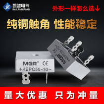 Meigel single phase rectifier bridge module AC to DC 12V24V220 charger kbpc3510 5010A