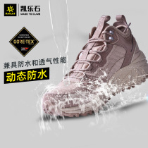 Kelley Stone men models GTX waterproof cross - country hiking shoes (Tianjin) anti - collision climbing shoes KS0323