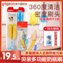 Baby bottle brush imported nipple brush baby bottle sponge rotating nylon washing bottle brush cleaning can be disinfected
